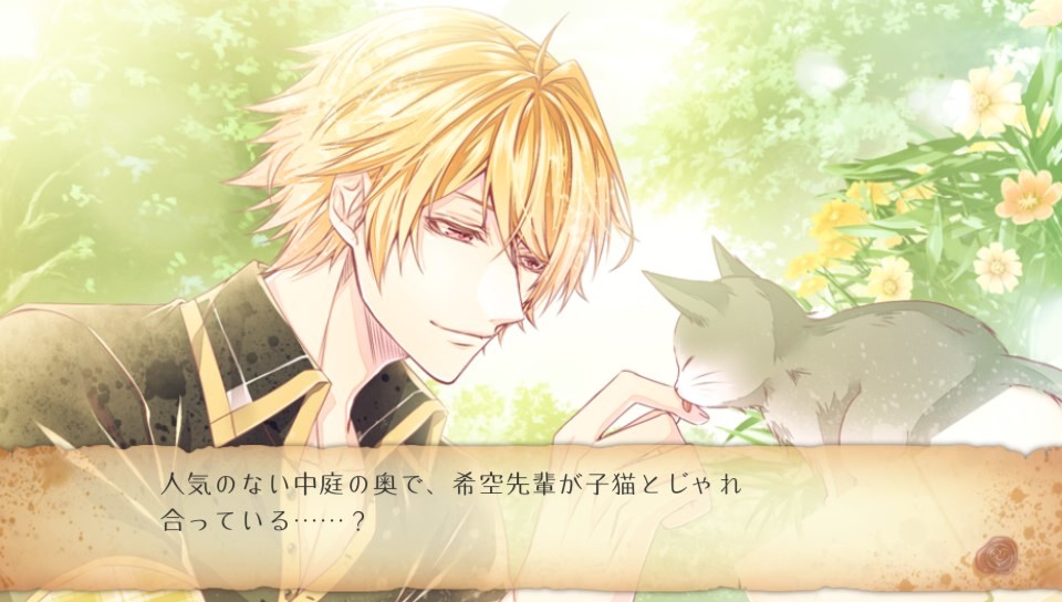 RearPheles –Red of Another–