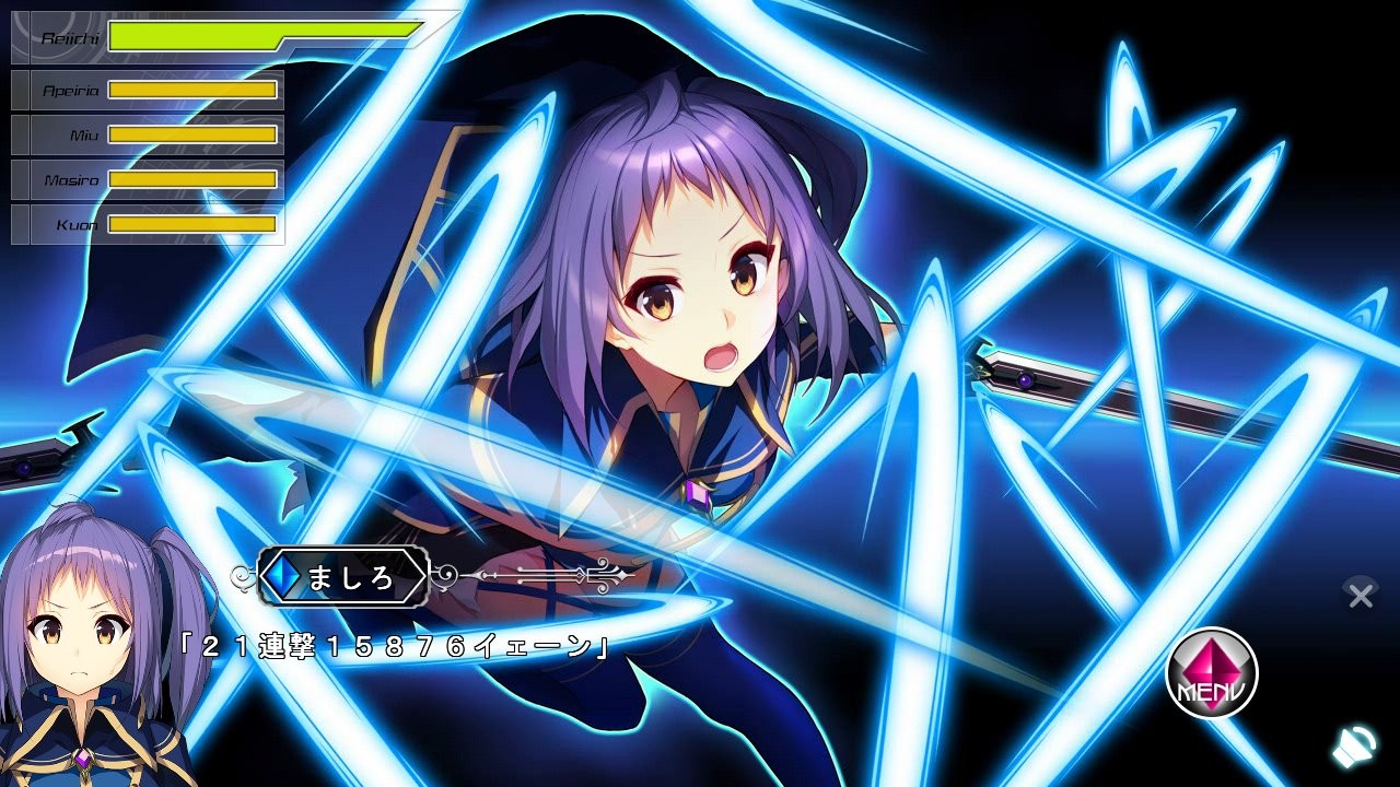 빛의 바다의 아페이리아