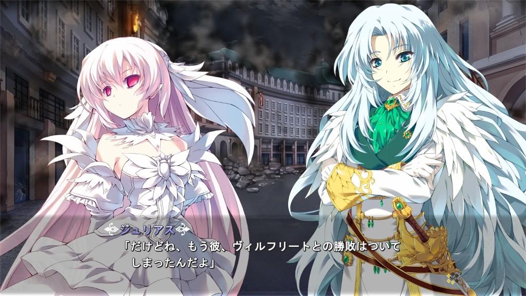 Re;Lord 제3장 ～글로센의 마왕과 마지막 마녀～