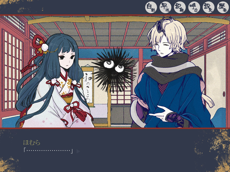 시노비 하리센보