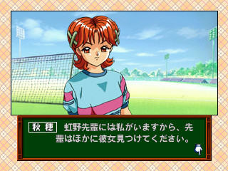 도키메키 메모리얼 드라마 시리즈 Vol.1 무지갯빛 청춘