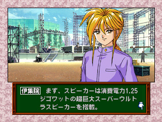 도키메키 메모리얼 드라마 시리즈 Vol.2 아야의 러브송