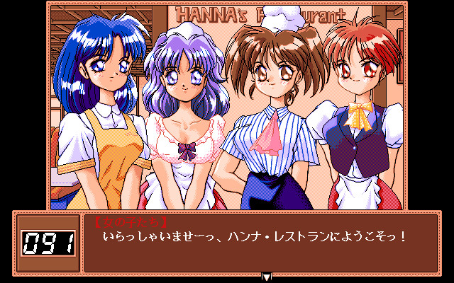 고쿠라쿠 아레나