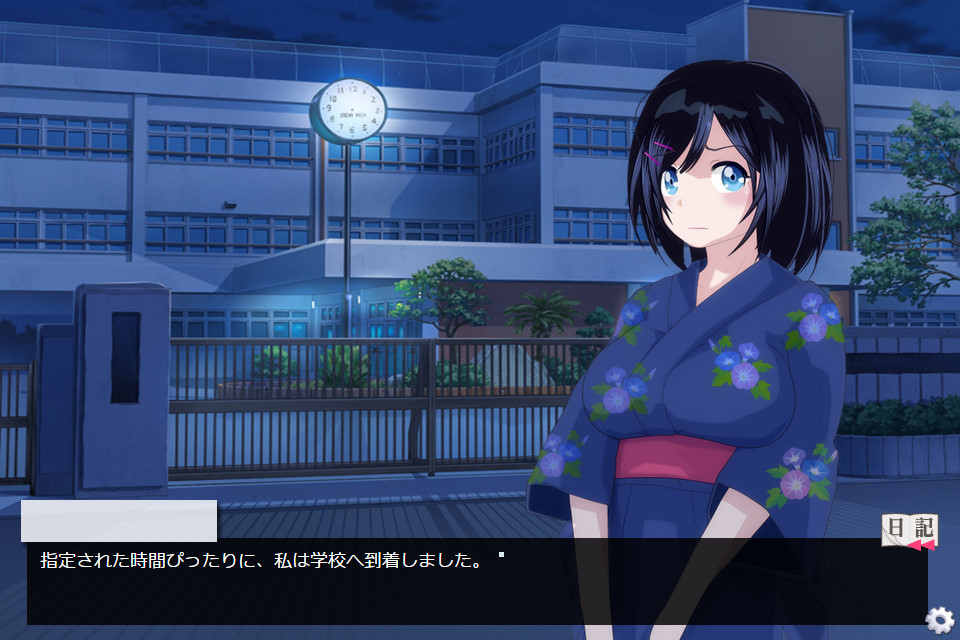 능욕 교환일기[과외수업편]～나, 학교에서 선생님께 ○당하고 있어요～