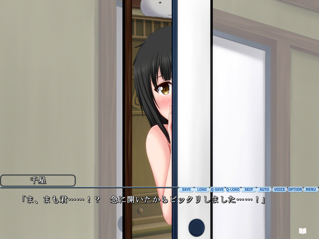 색욕의 코마리장～치세편～