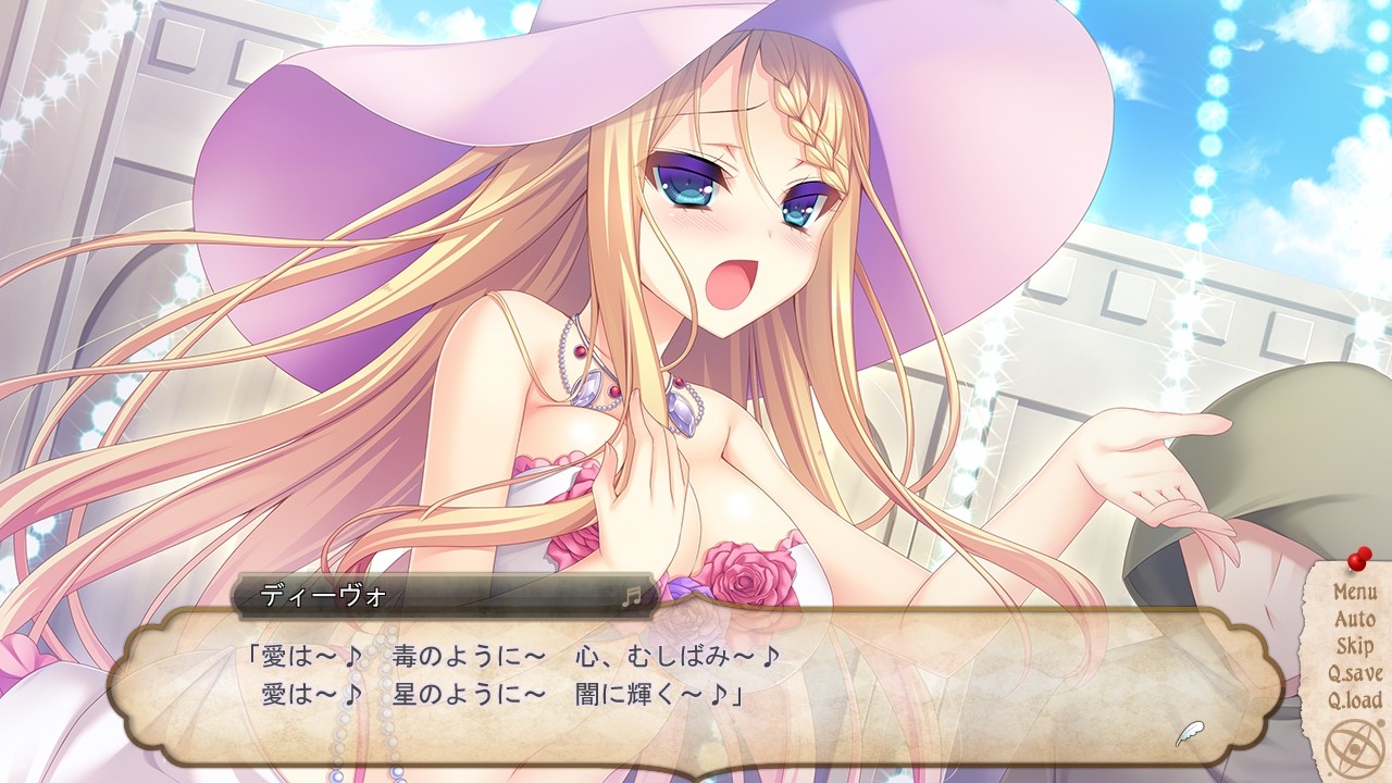 별이 내리는 밤의 파르네제