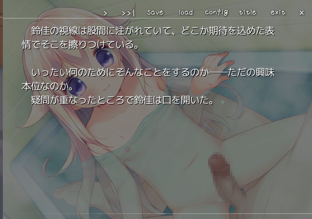 유비키리 약혼 로리타