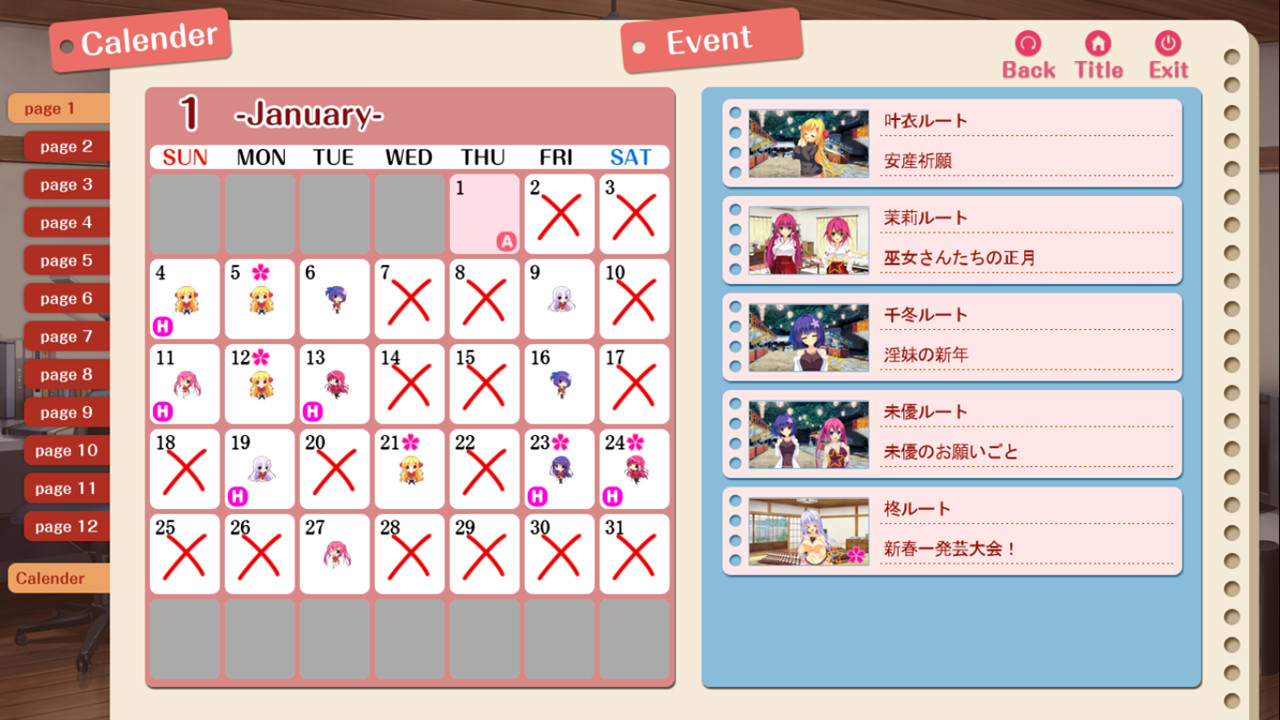 코이하루 어드레센스