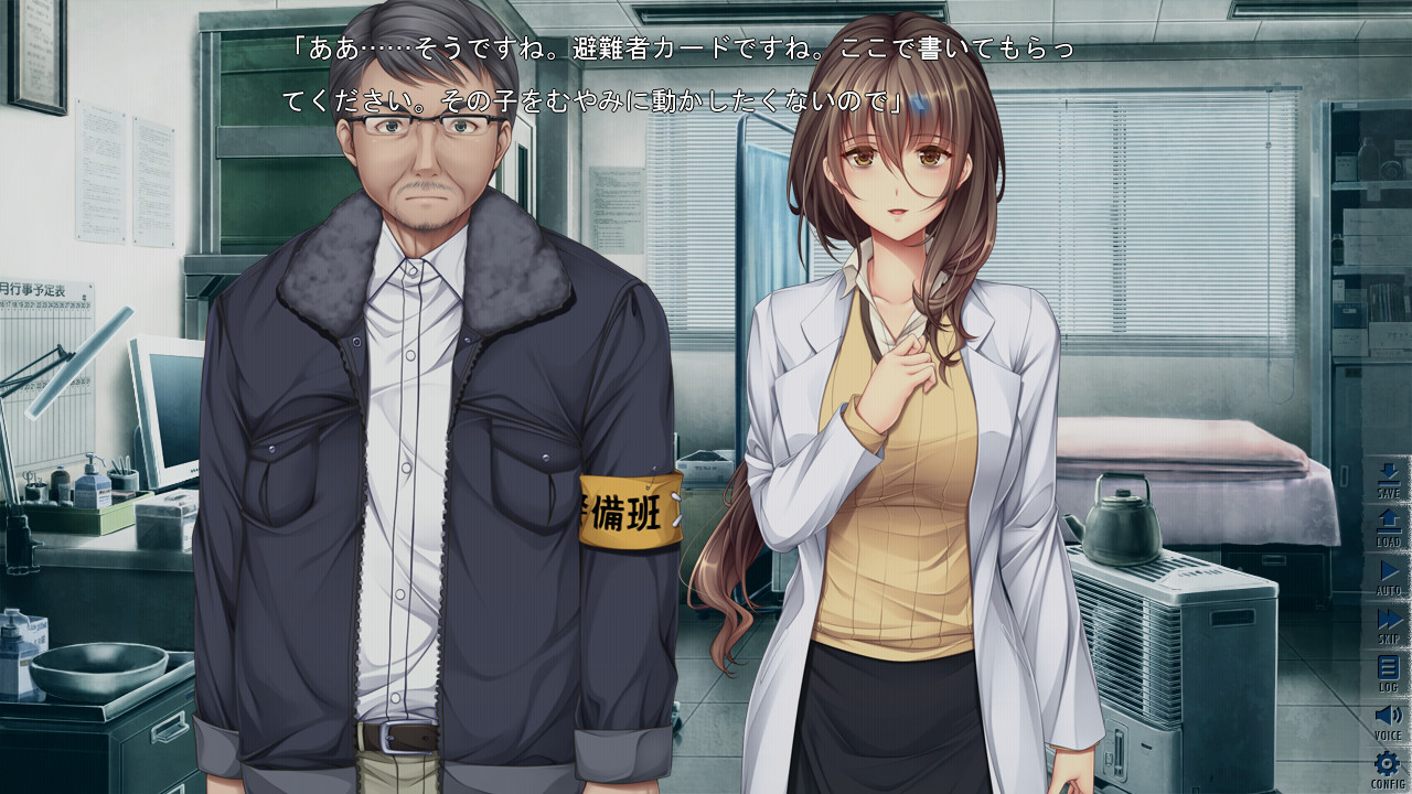 좀비로 가득 찬 세계에서 나만 습격당하지 않는다 vol.2