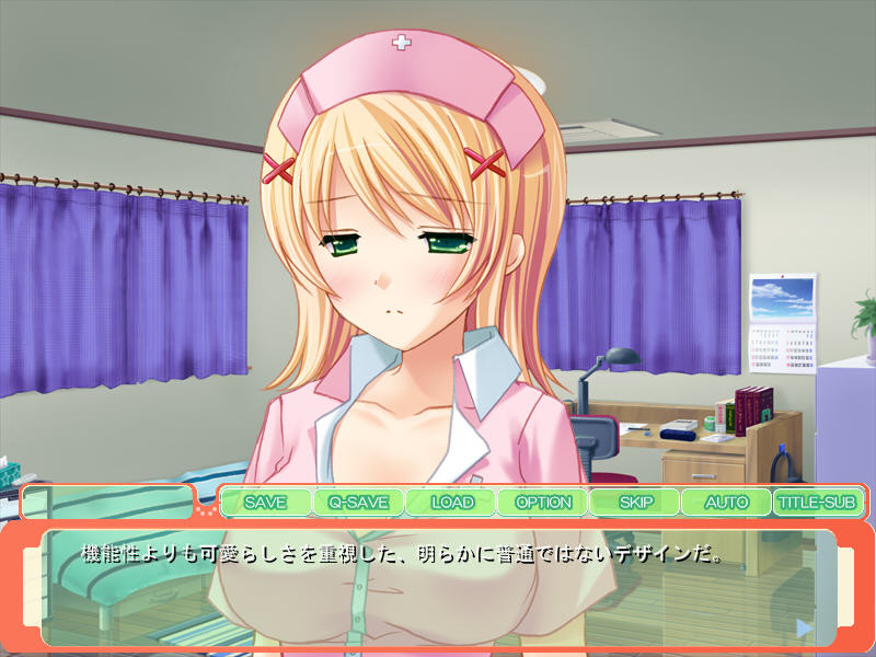 천연 거유 덜렁이 간호사! ～매일 달콤에로! 질내사정 간호 라이프♪～