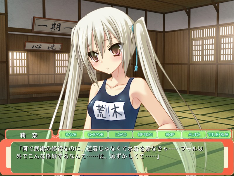 츤데레 여동생은 내게 희망의 발정기! ? ~책임하고 안에 내줘요! 헨타이 오니! ~