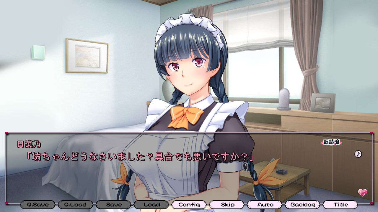 메이드와의 달콤한 성활