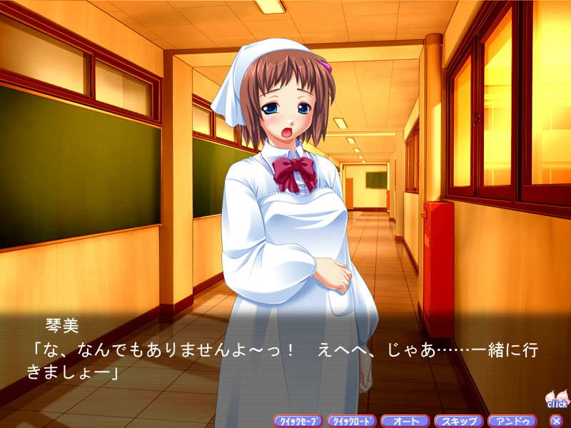 비뉴인매 하루카 「나에게 야한 코스프레를 시키다니…… 이 변태!」