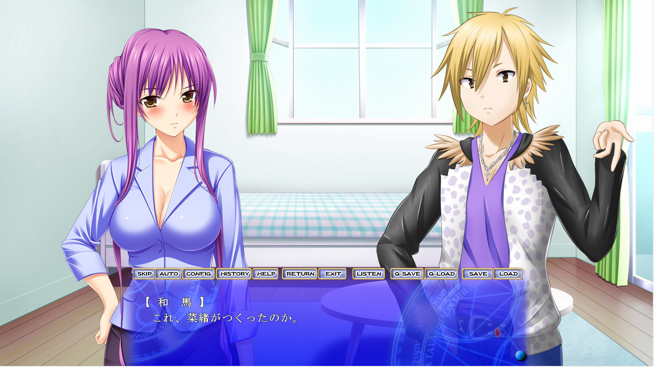 오늘부터 너의 아내는 나의 것 ～몸이 바뀌어 남의 아내를 마음대로～