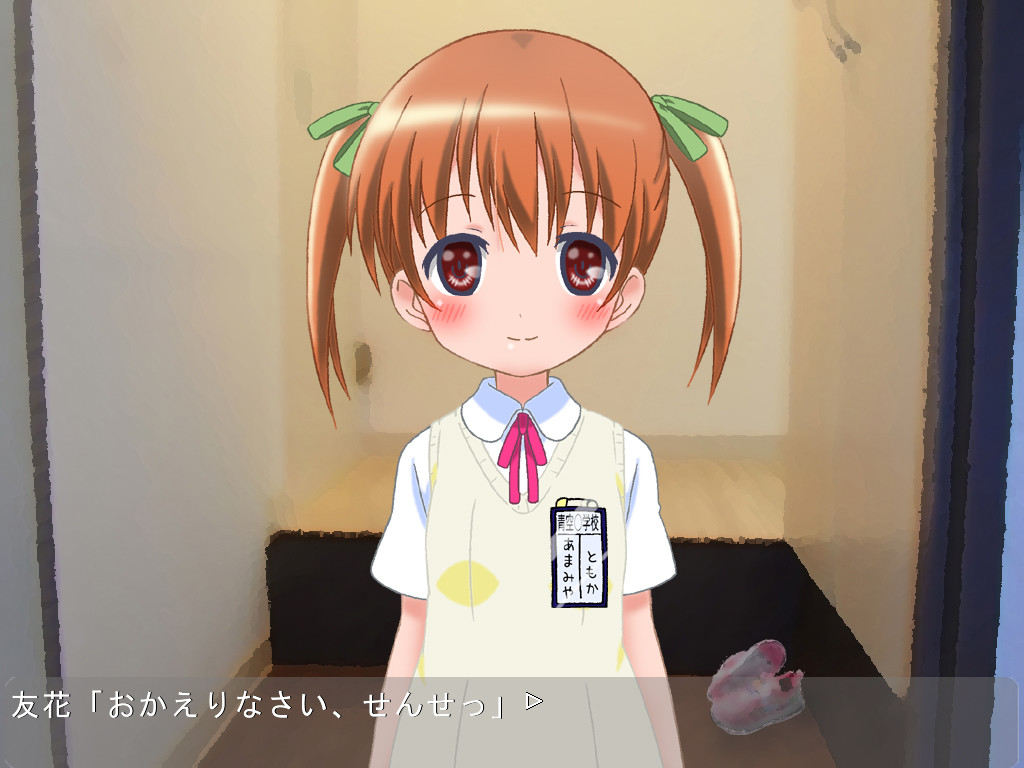 ○학생 토모카 12온스의 눈물--tomoka 12oz of tears--