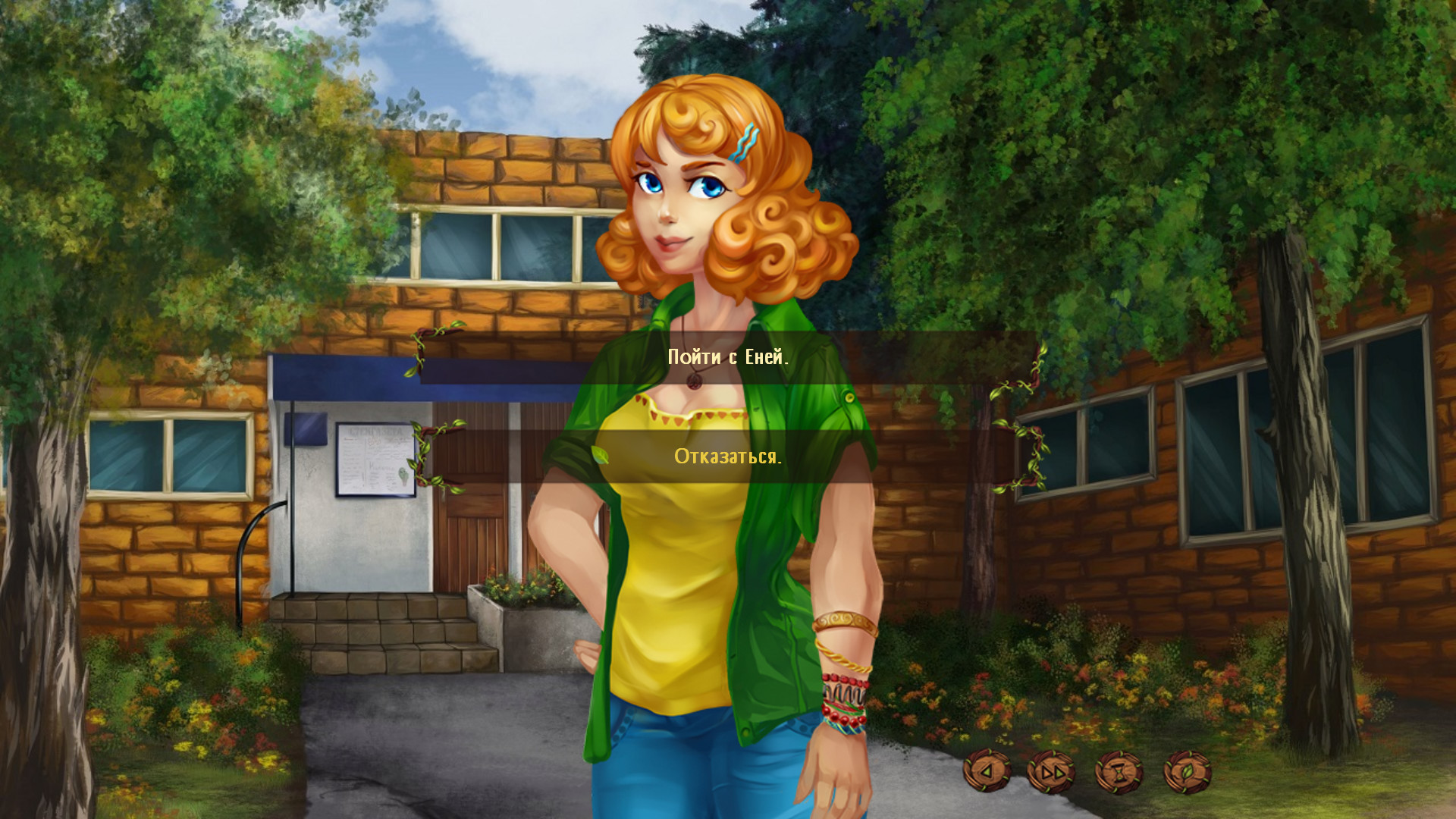 Лесная Колыбельная