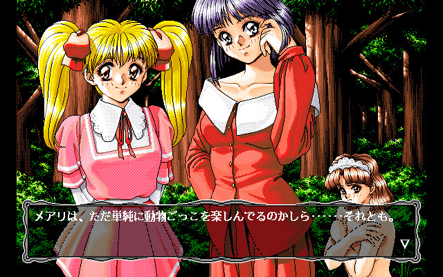 아라베스크 ～소녀들이 자아내는 사랑의 이야기～