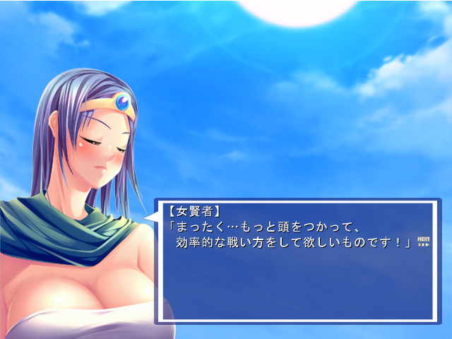 무치무치 여전사 DQIII