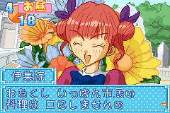 Kiss×Kiss 세이레이 학원