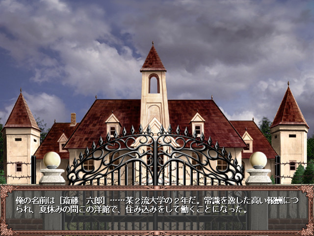 하원기가의 일족