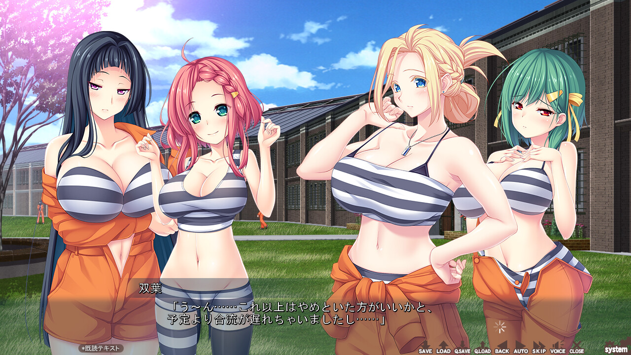 아마고쿠 ～쾌락갱생 프로젝트～