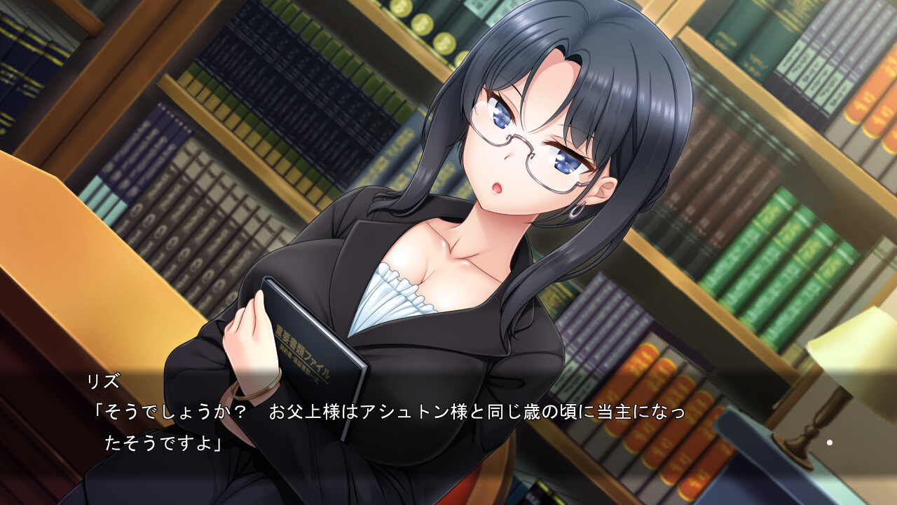 파이즈리♥피앙세 「도련님, 오늘은 어느 가슴을 드시겠습니까?」