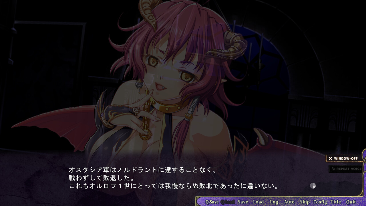 거유 판타지 외전 2 after -오스타시아의 야망-