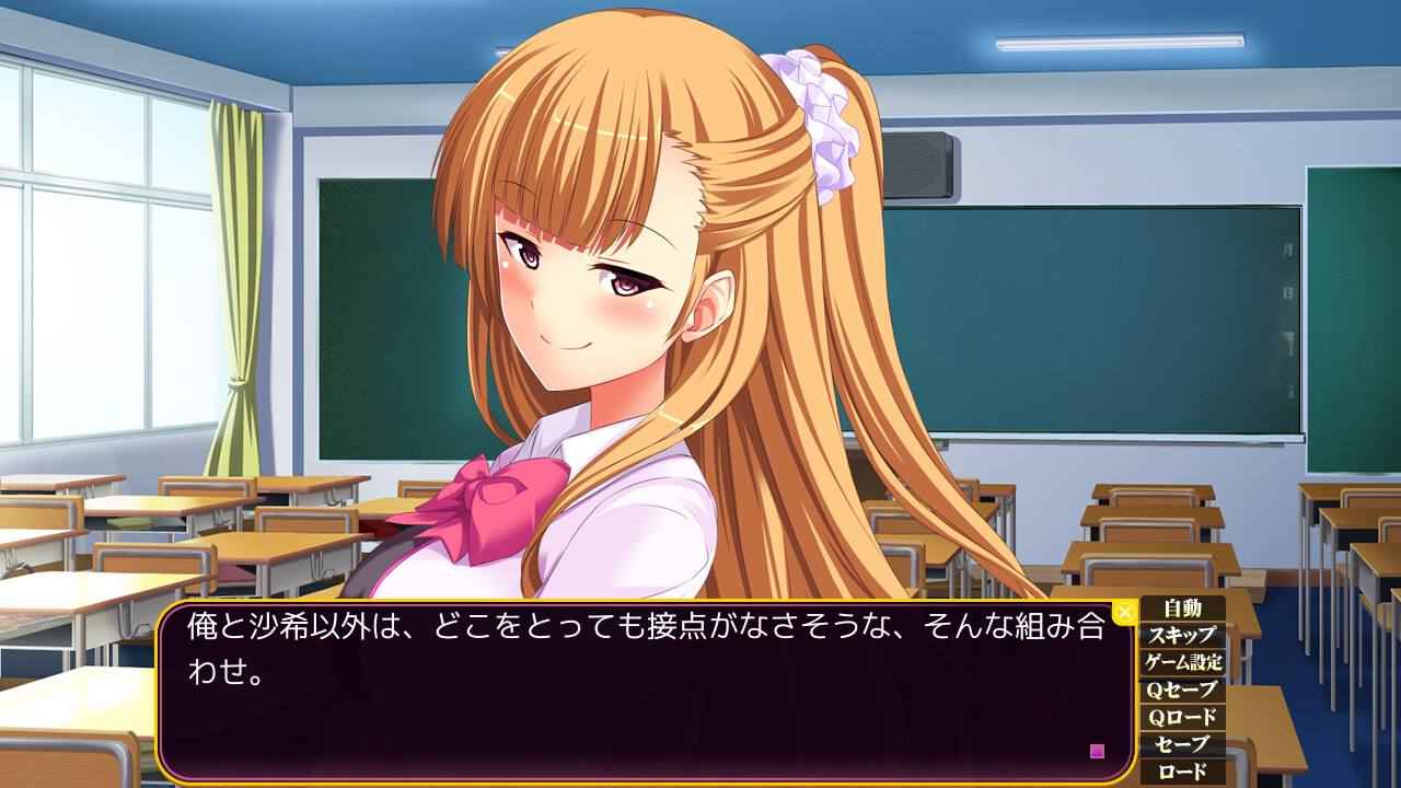 여체 음환 ～이동하는 치욕적 호기심～