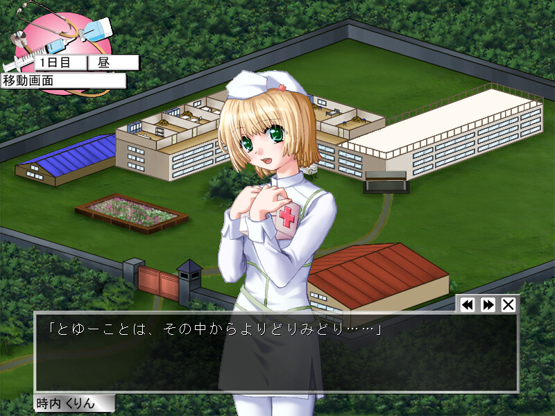 실간 ～욕보여진 몸, 꺾여버린 마음～