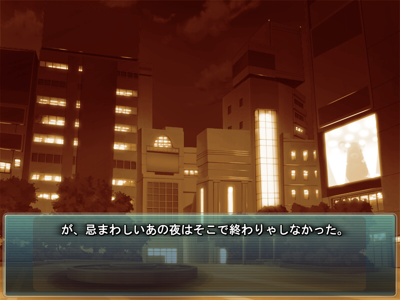 KAIHATSU(생) 온천 여주인 개발