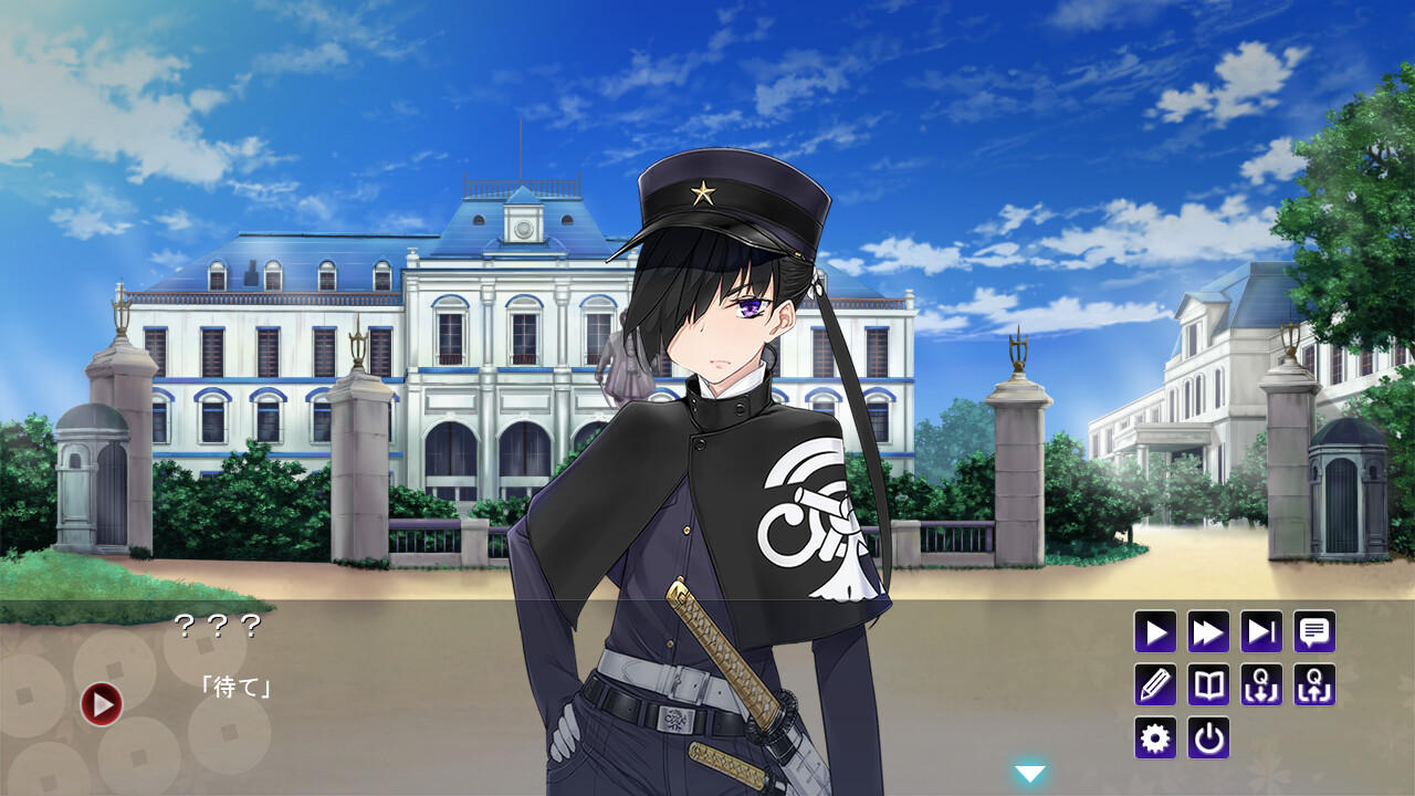 대전 무라마사 -마인각성-