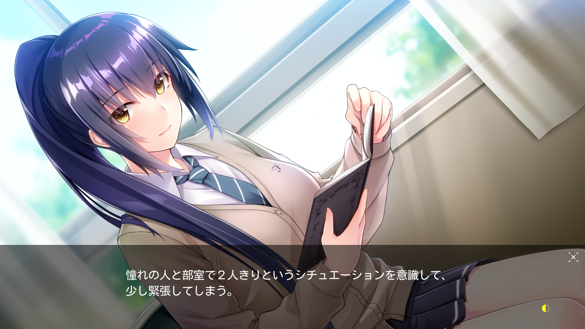 달의 저편에서 만나요