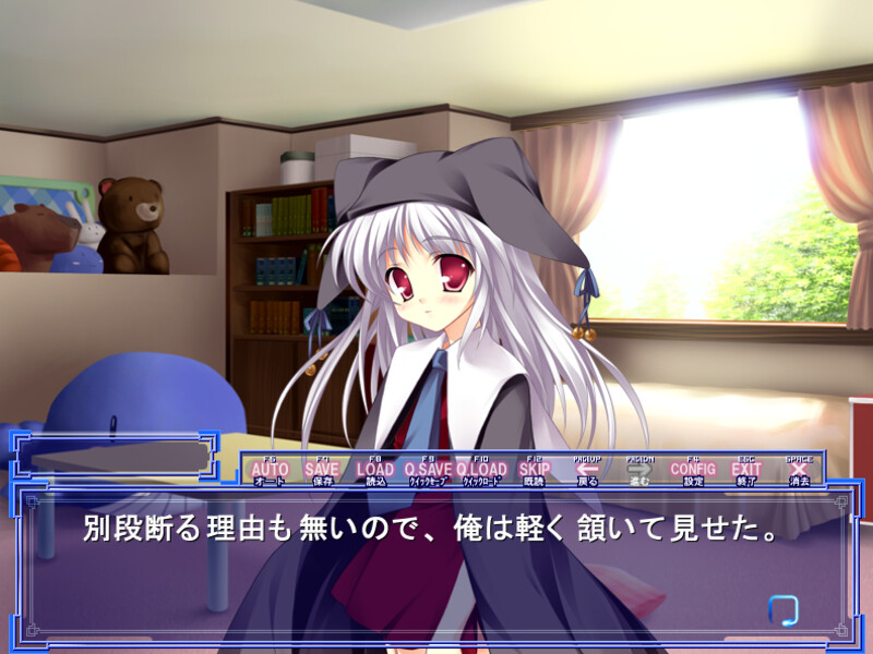 AR～잊혀진 여름～