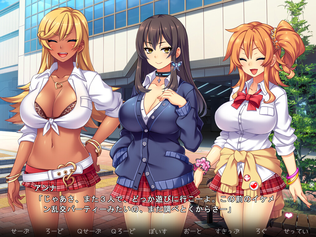 JK 빗치 니시자와 시즈쿠의 엔코 100만 엔 계획♪