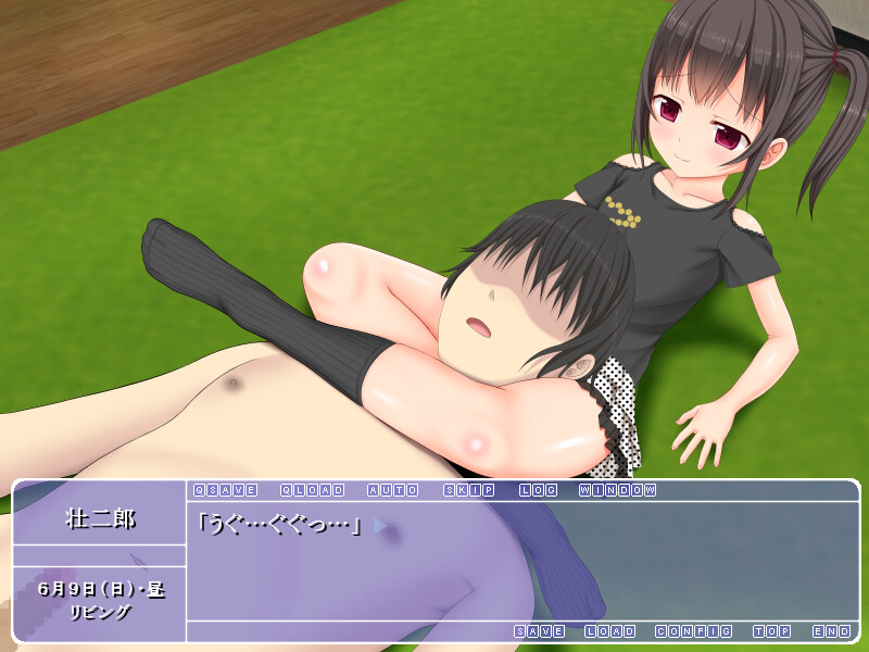 에스메이! ～소악마 같은 조카～