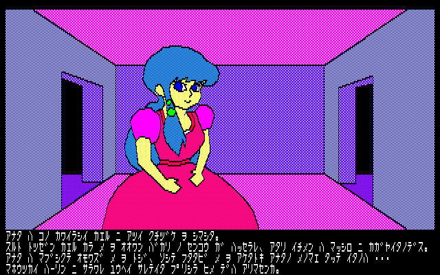 위저드 앤 프린세스