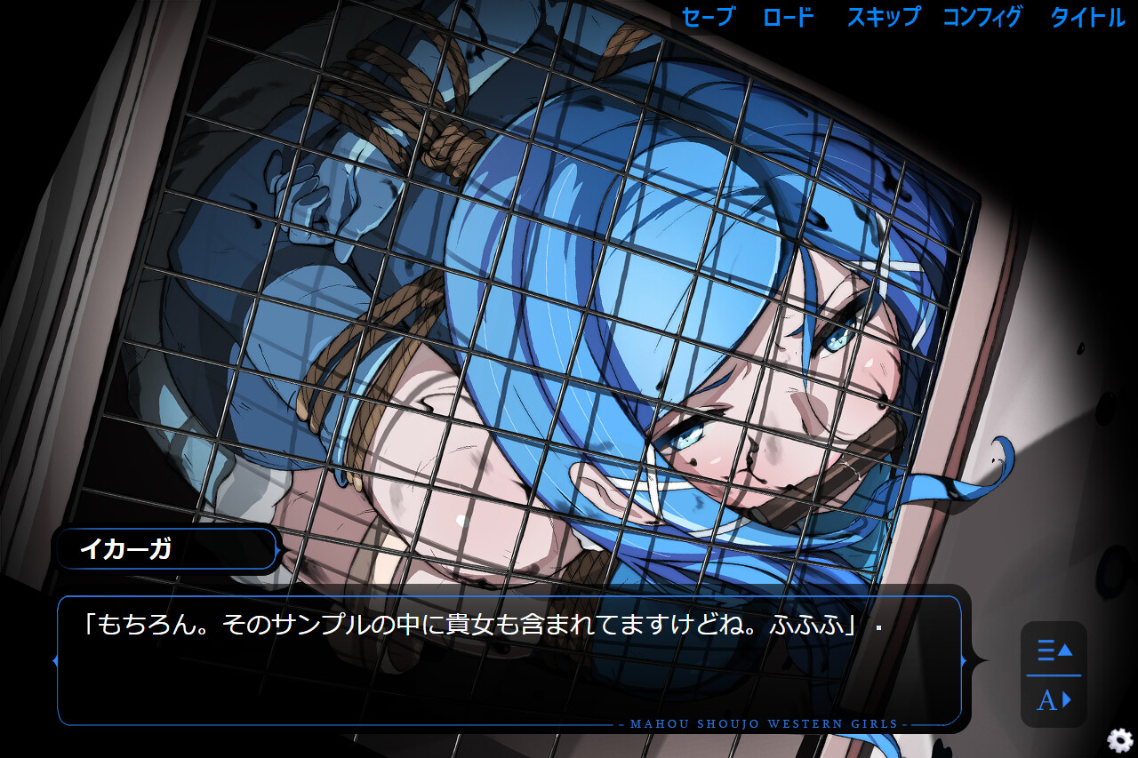 마법소녀 웨스턴 걸즈