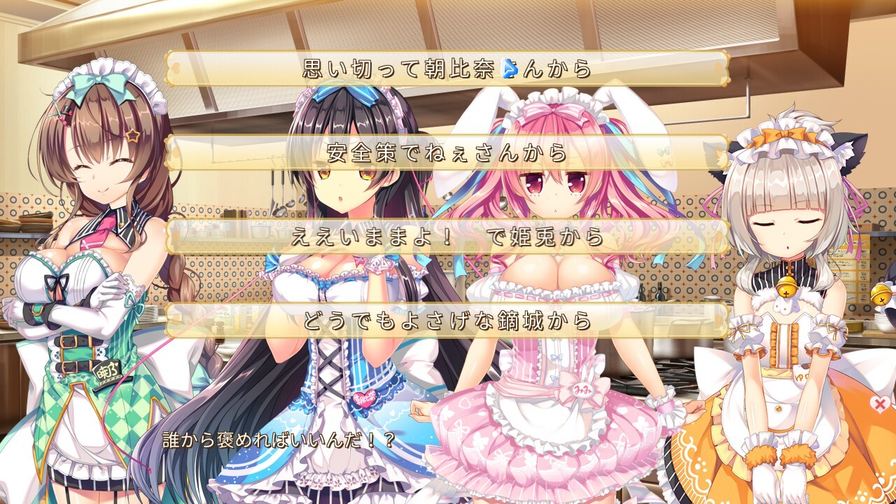 아브노멀 러바～즈