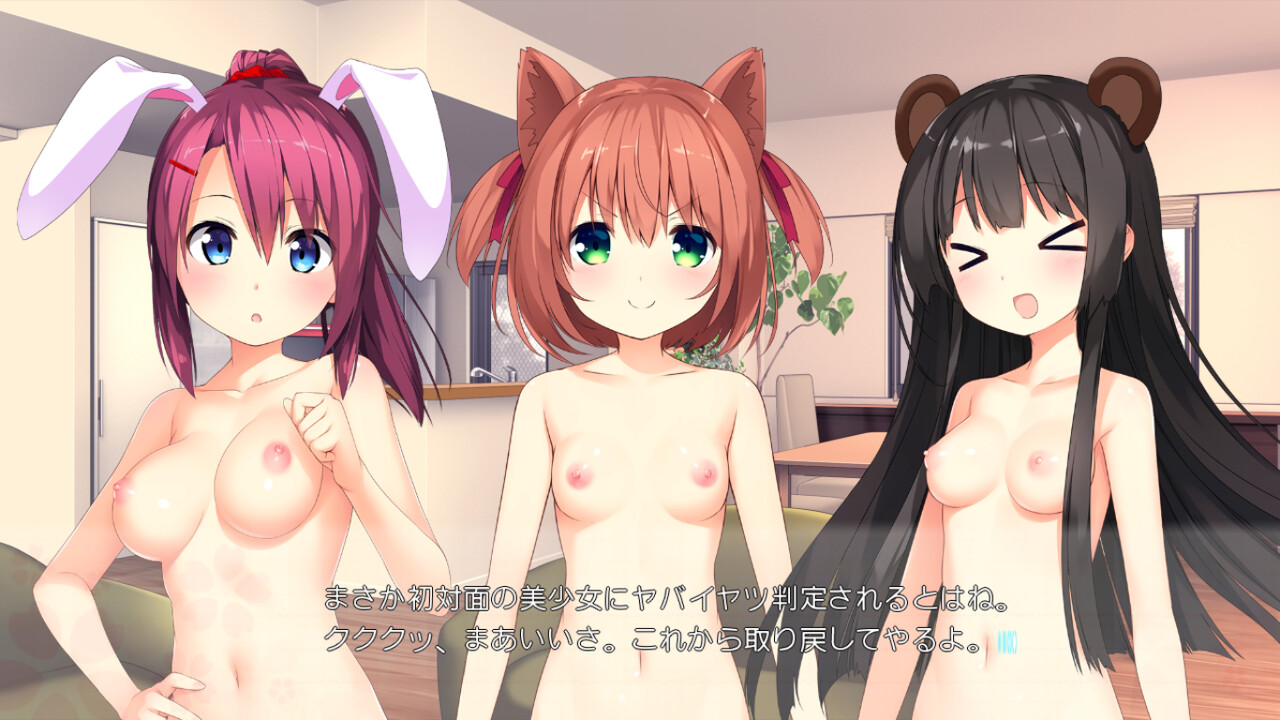 에로이모 사이클론! ～소용돌이치는 에로에로는 여동생을 중심으로 급속 확대 중!～