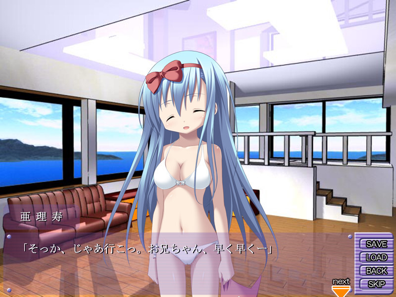 여동생 악한 나 ~ 언제라도 무라무라 버리는 나와 여동생 ~