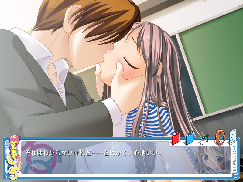 코도모의 히미츠