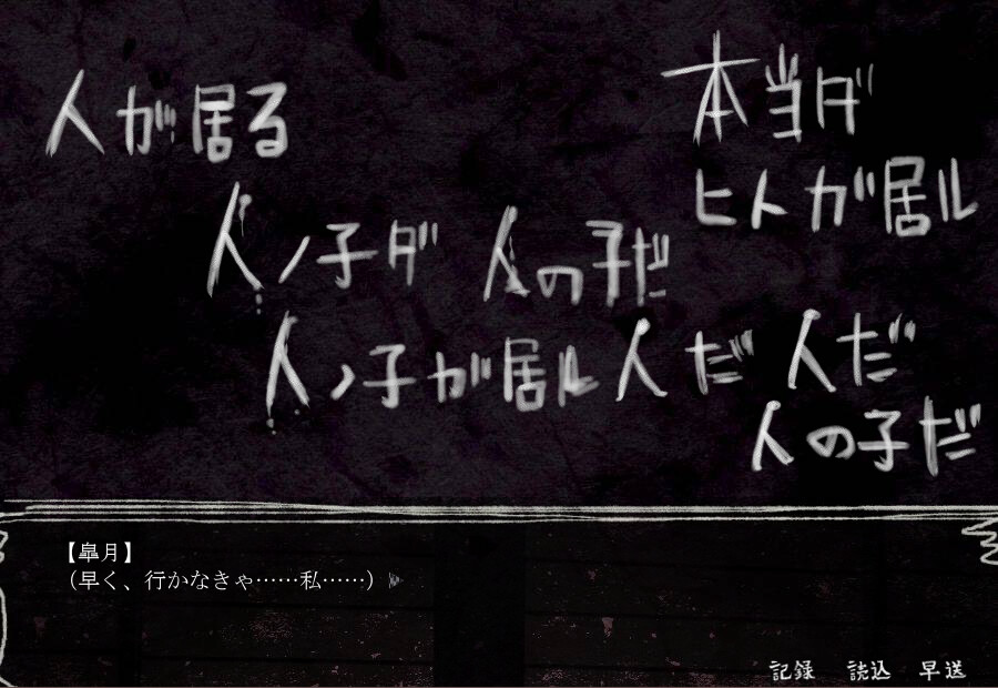 만요 나츠마츠리