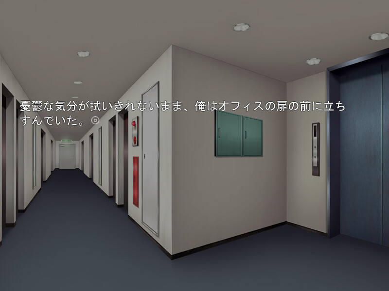 음습 상사의 폭유 미녀 전생! ～부하 주제에 날 함정에 빠뜨리지 마!～