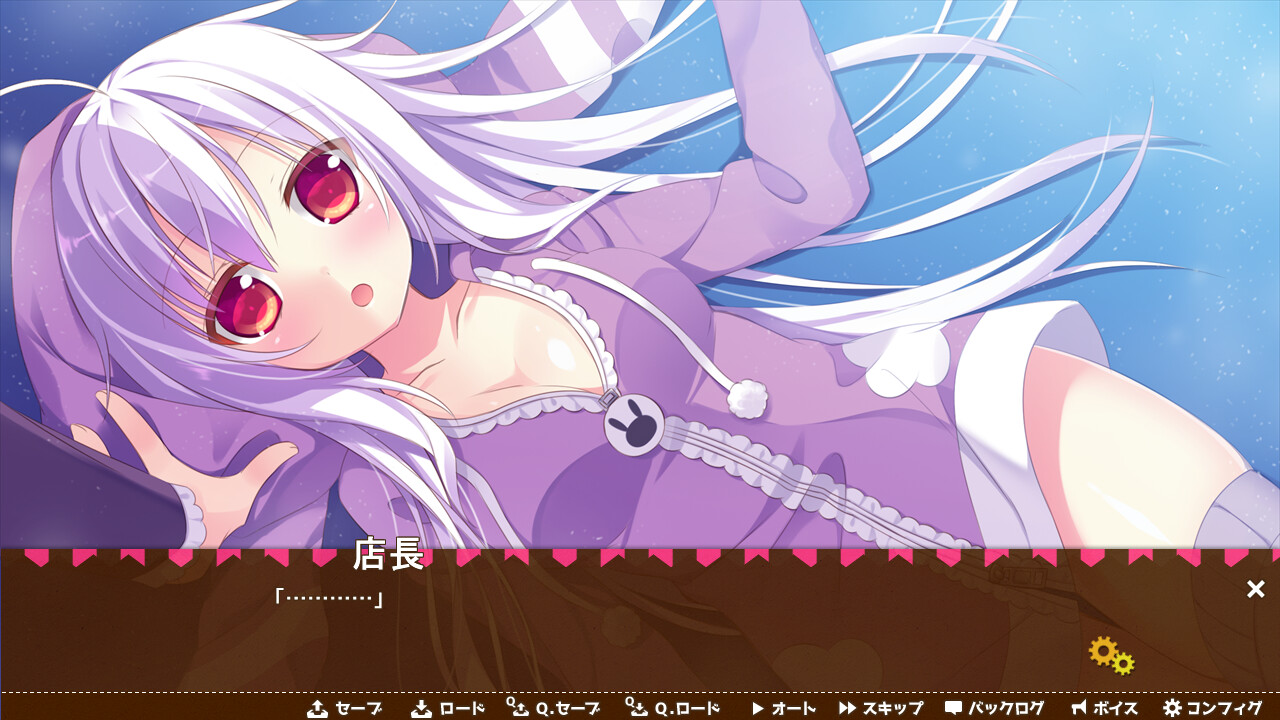 아리스 씨, 이건 뭔가요?