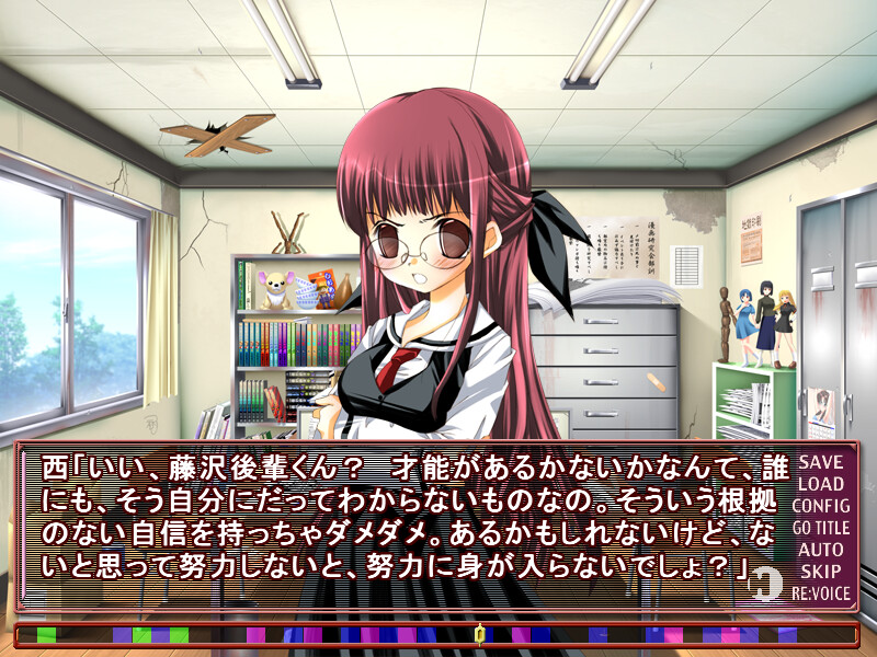 코믹 데이즈・H