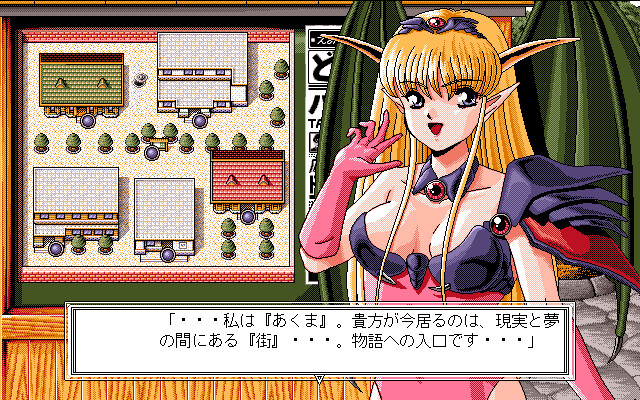 DOR SPECIAL EDITION'93