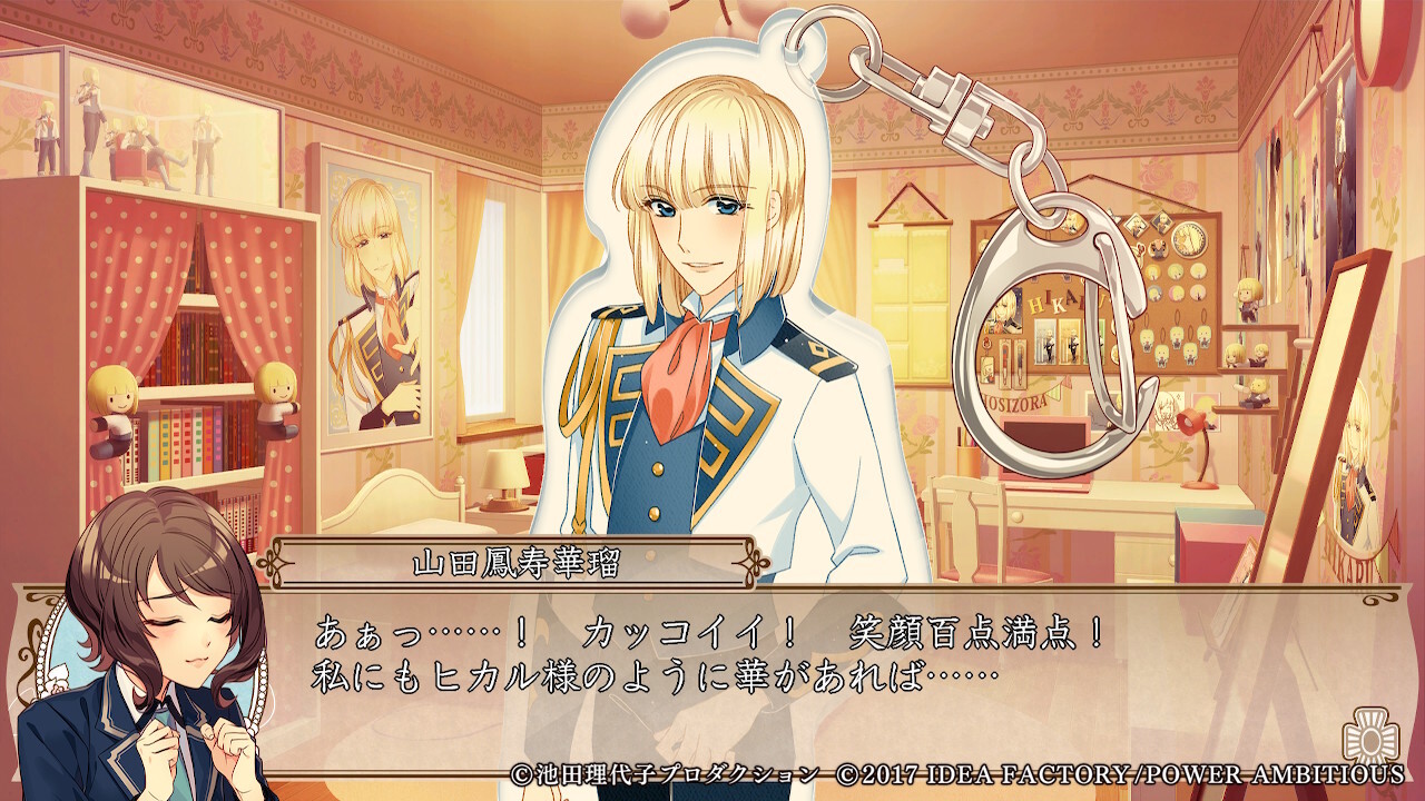 사립 베르바라 학원 ～베르사이유의 장미 Re*imagination～