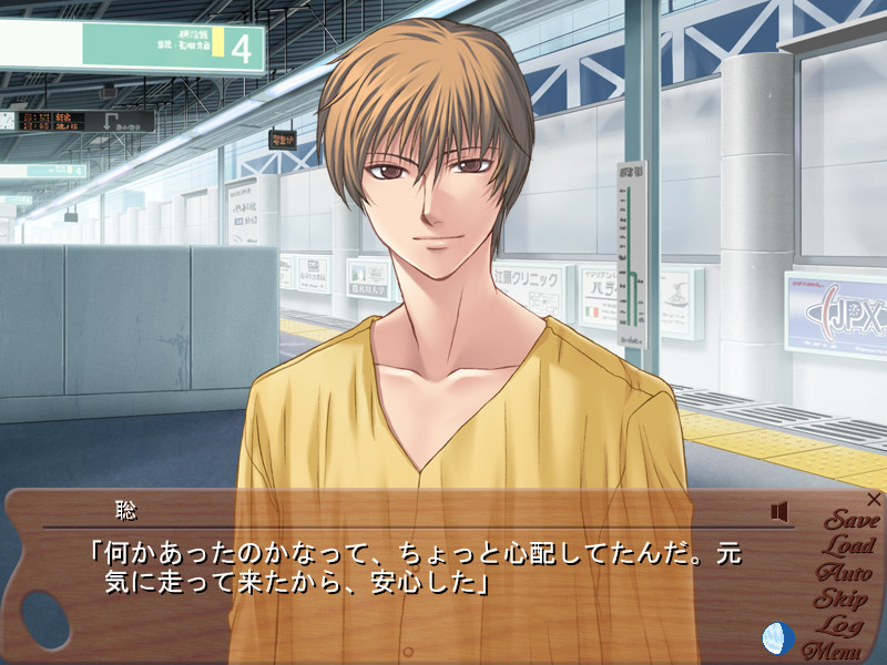 달의 빛 태양의 그림자