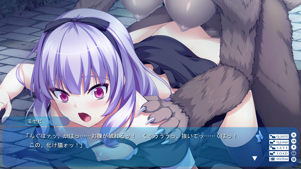 패배의 음수 헌터·히엔키 아스카 결계학원의 함정