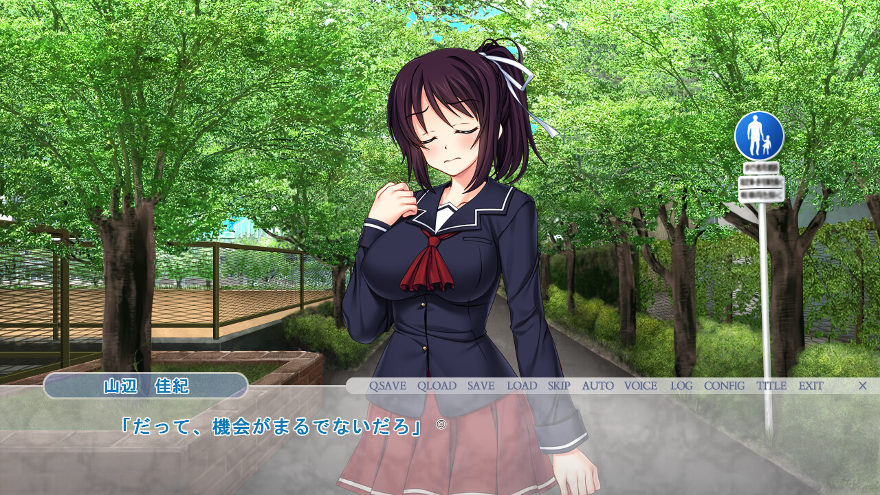 빼앗긴 소꿉친구 ～좋아했던 소꿉친구는 다른 남자의 약혼녀～